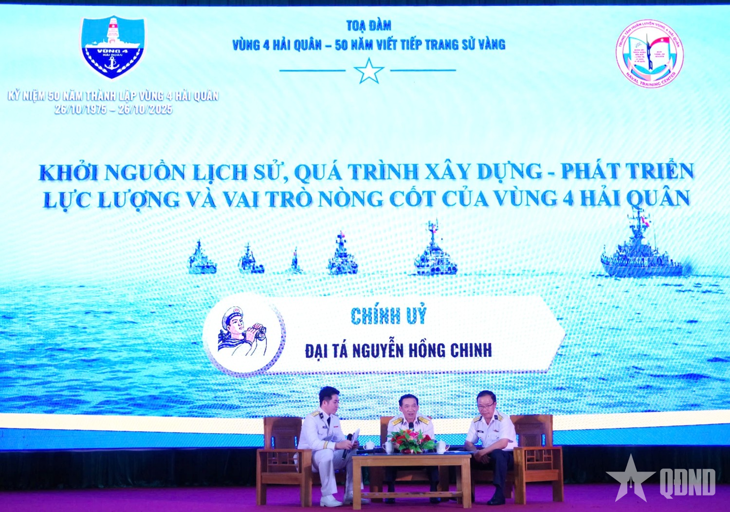 Trung tâm Huấn luyện Vùng 4 tổ chức tọa đàm “Vùng 4 Hải quân - 50 năm viết tiếp trang sử vàng”